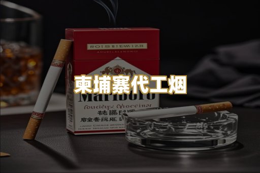 日本烟系列